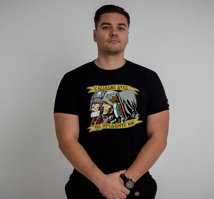 T-Shirt -"We follow the spirit of our ancestors"