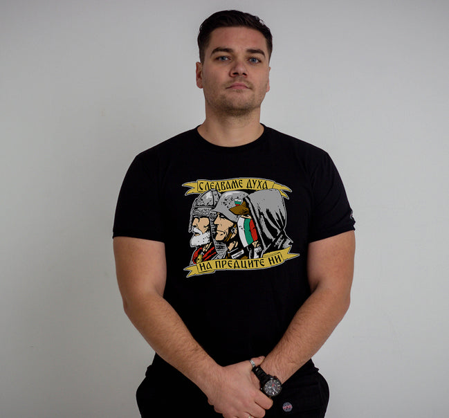 T-Shirt -"We follow the spirit of our ancestors"