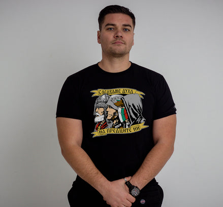 T-Shirt -"We follow the spirit of our ancestors"