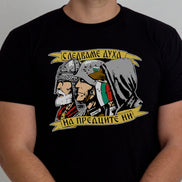 T-Shirt -
