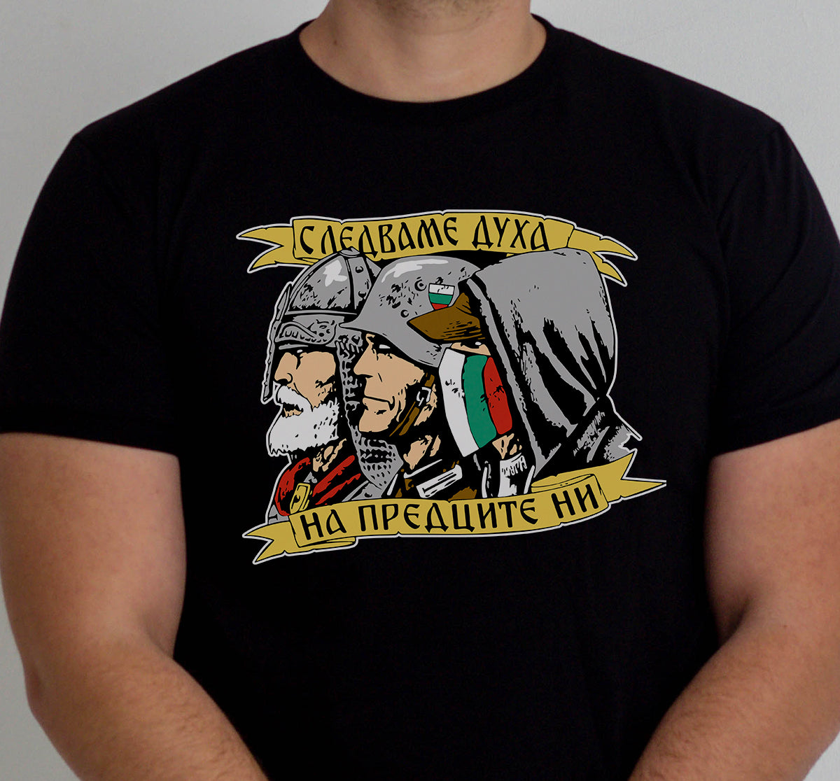 T-Shirt -