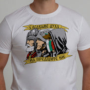 T-Shirt -