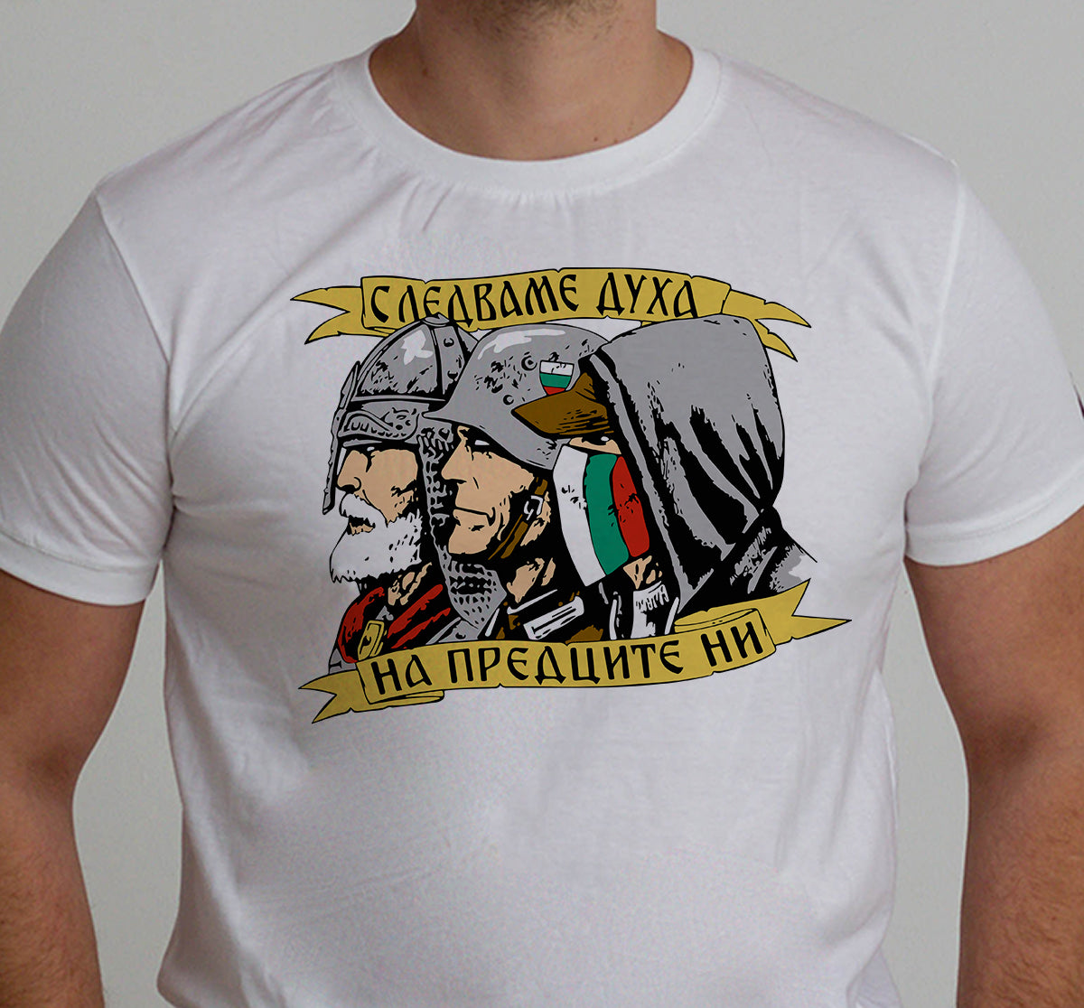 T-Shirt -